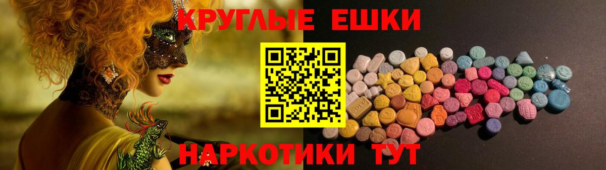 Копейск  ЭКСТАЗИ Дубай  ЭКСТАЗИ  Вход с VPN 