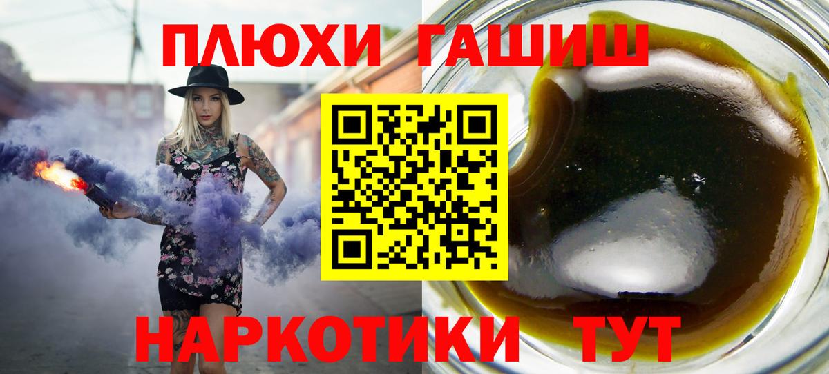 ГАШИШ Cannabis Копейск