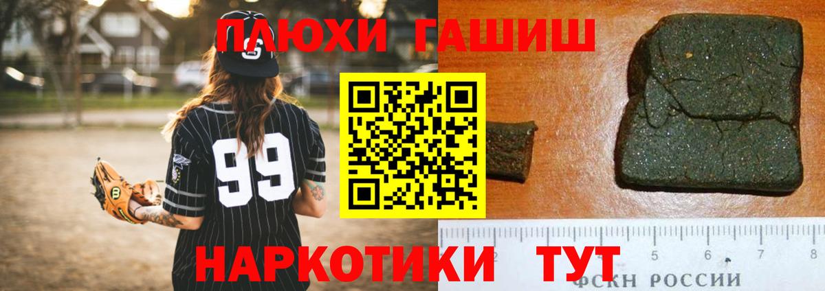 Гашиш VHQ  ГАШ  ГАШ AMNESIA HAZE  Копейск  Вход с VPN 