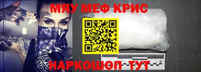 бошки Кунгур