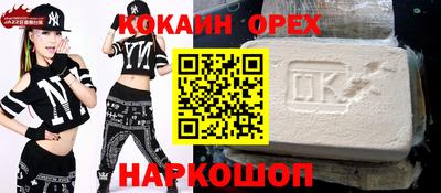 бошки Кунгур