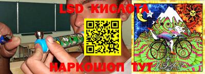 бошки Кунгур