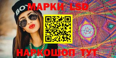 бошки Кунгур
