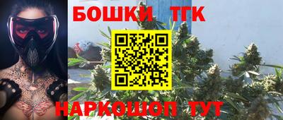 бошки Кунгур