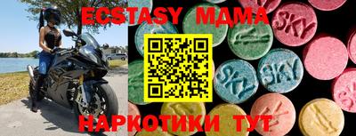 меф Кулебаки