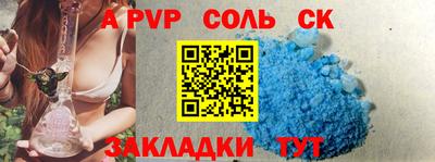 бошки Кунгур