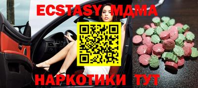 бошки Кунгур