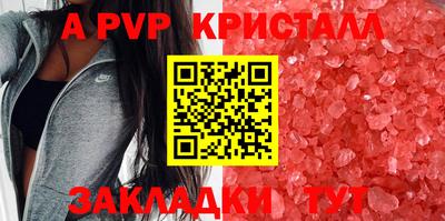 меф Кулебаки