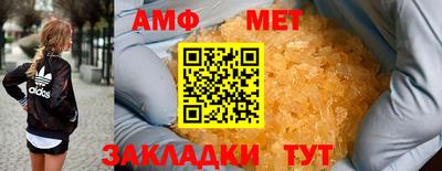 меф Кулебаки