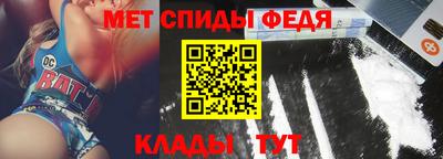 меф Кулебаки