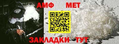 меф Кулебаки