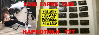 бошки Кунгур