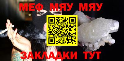 бошки Кунгур