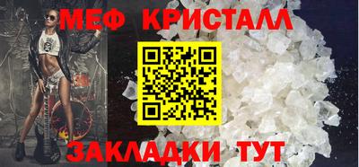 бошки Кунгур
