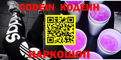 бошки Кунгур