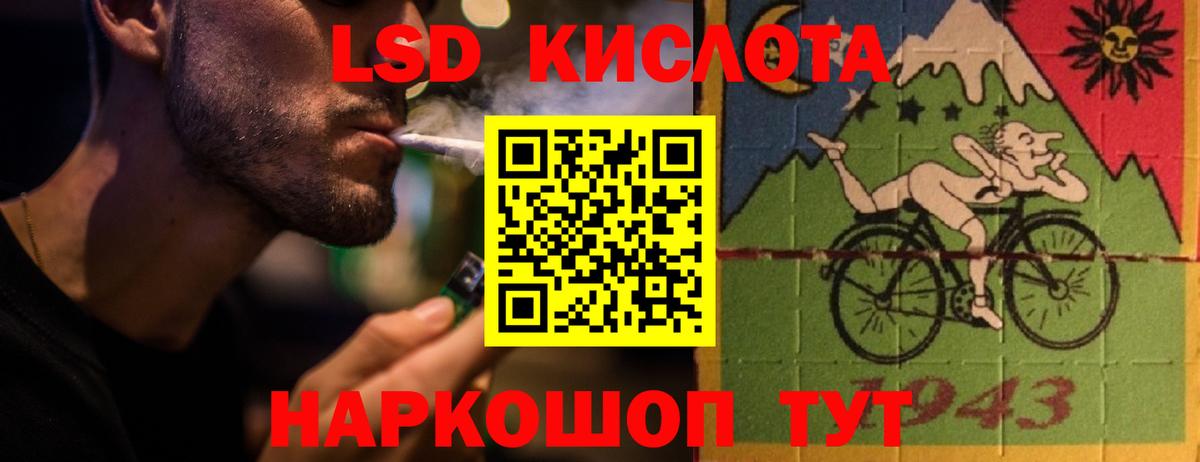 Лсд 25 экстази кислота Копейск