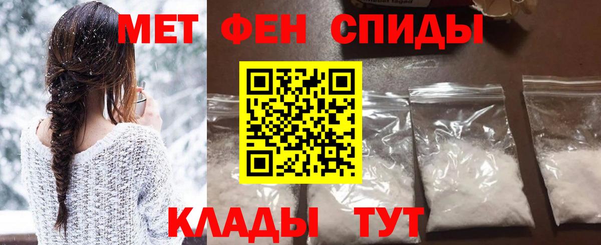 Первитин винт  Первитин винт  Вход с VPN  Копейск 