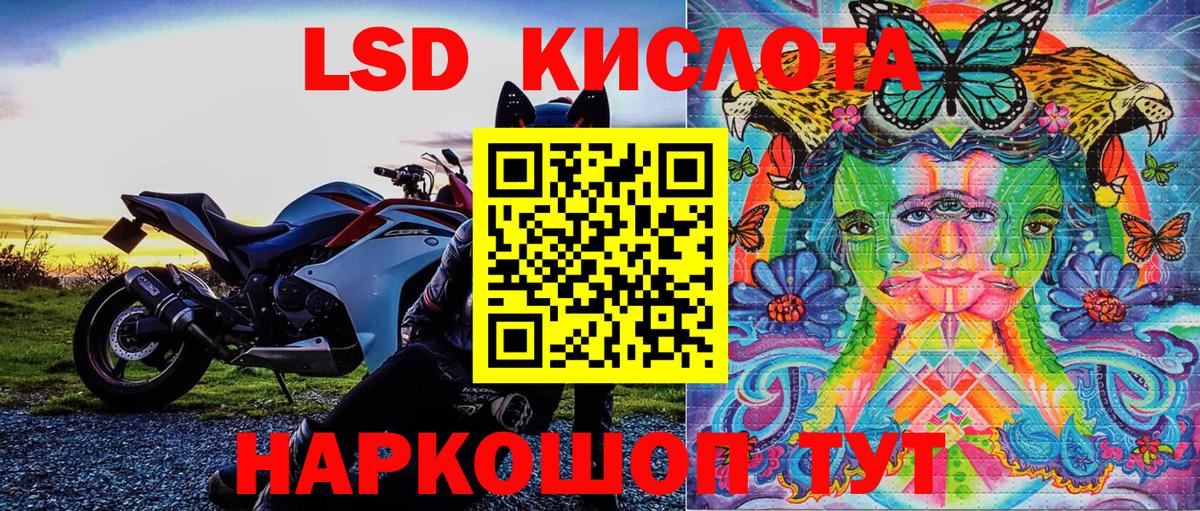 Копейск  Наркотические марки 1500мкг  Наркотические марки 1500мкг  Вход с VPN 