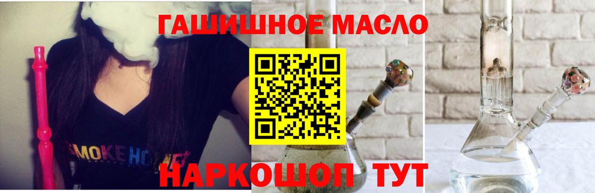 Дистиллят ТГК вейп с тгк Копейск